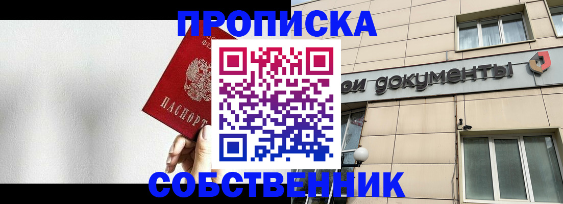 регистрация для школы в Киржаче