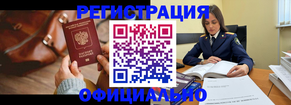 где прописаться в Киржаче