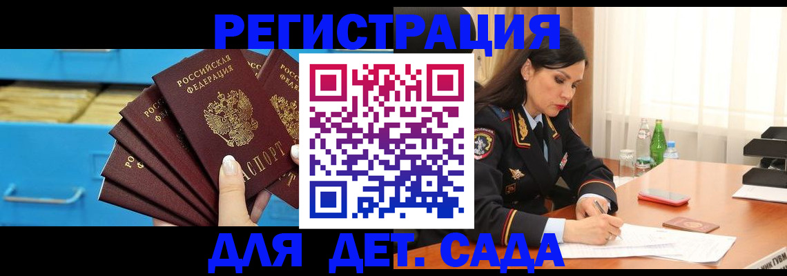 временная регистрация в квартире в Киржаче
