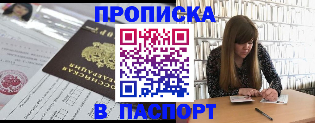 регистрация для дет. сада в Киржаче