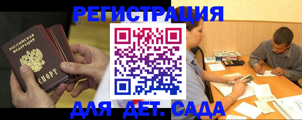 временная регистрация законно в Киржаче