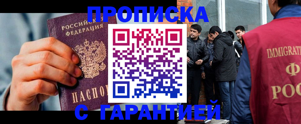 временная регистрация госуслуги в Киржаче