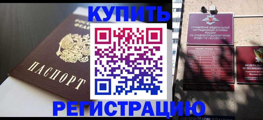 найти адрес прописки в Киржаче