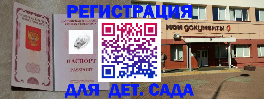 прописка регистрация в Киржаче
